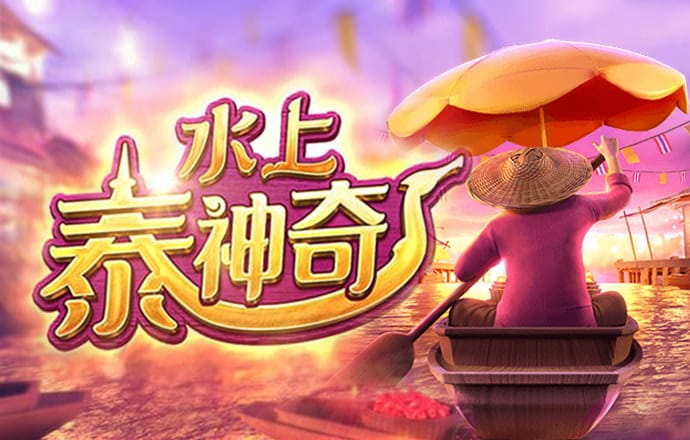 55世纪平台怎么样
