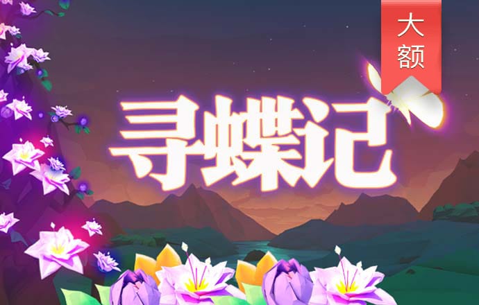 博乐体育app官方网站入口